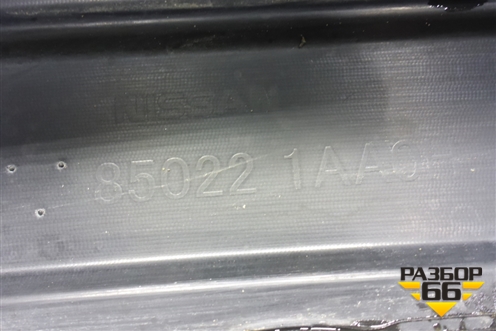 Бампер задний (под парктроник) (850221AA0H) для Nissan Murano (Z51) с 2007-2015г