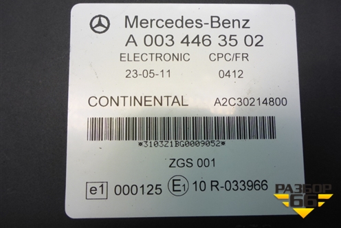 Блок электронный (управления автомобилем) (A0034463502) для Mercedes Benz TRUCK Axor 2 с 2004г (Аксор)