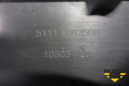 Накладка переднего бампера (M-пакет) (51118092500) для BMW X6 G06 с 2019г