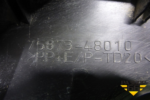 Накладка заднего крыла правого (внутренняя) (7587348010) для Lexus RX 300 c 2009-2015г