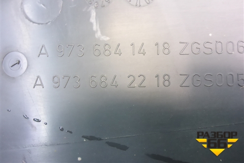 Накладка порога внутренняя левая  (задняя часть) (А9736841418) для Mercedes Benz  TRUCK Axor 2 с 2004г