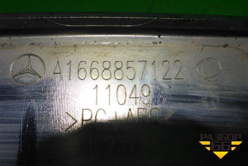 Накладка переднего бампера нижняя (AMG) (A1668857122) для Mercedes Benz ML-Klass W166 c 2011г