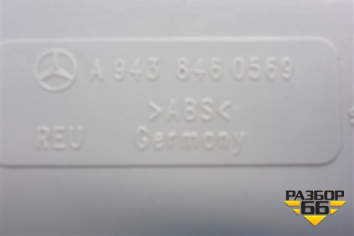 Ящик передней консоли  (A9438460569) для Mercedes Benz  TRUCK Axor 2 с 2004г