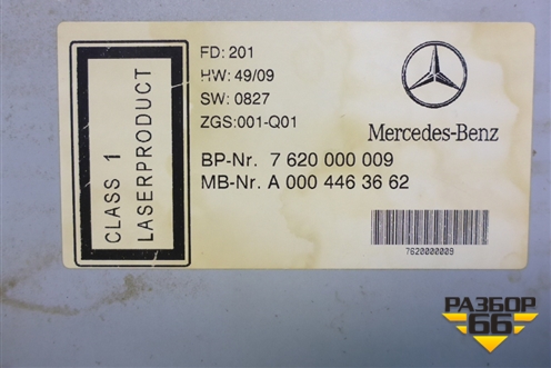 Магнитола (A0004463662) для Mercedes Benz  TRUCK Axor 2 с 2004г