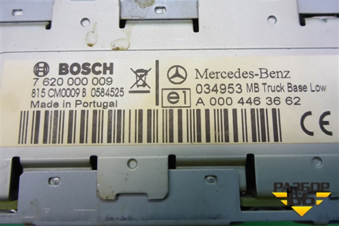 Магнитола (A0004463662) для Mercedes Benz  TRUCK Axor 2 с 2004г
