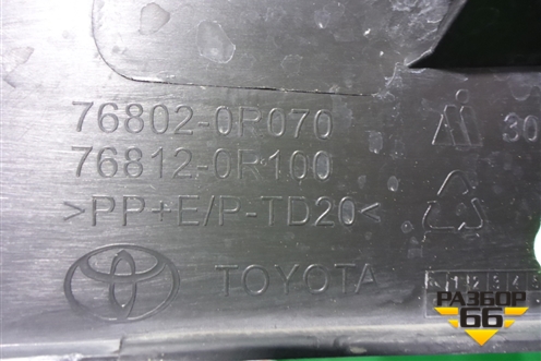 Накладка двери багажника (768020R070) для Toyota Rav-4 с 2018г