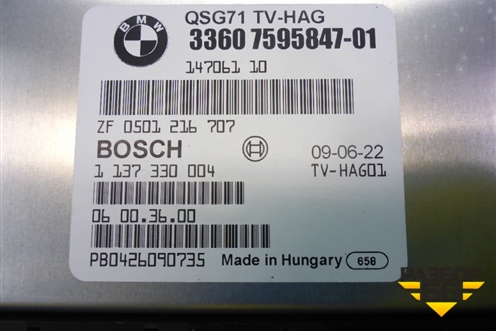 Блок электронный (управления задним редуктором) (33607595847) для BMW X6 E71 с 2008-2014г