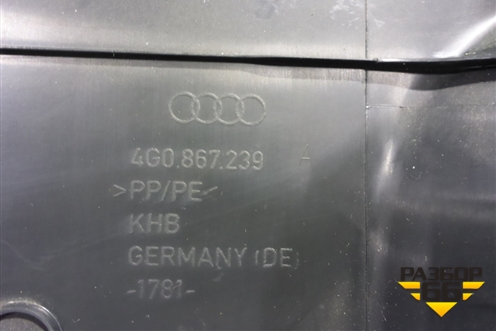 Обшивка стойки центральная нижняя левая (4G0867239A) для Audi A6 (C7) с 2011-2018г