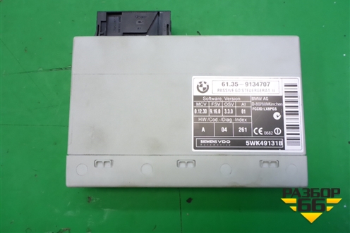Блок электронный (61359134707) для BMW X6 E71 с 2008-2014г
