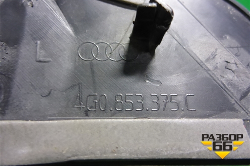Накладка порога внутренняя заднего левого (4G0853375) для Audi A6 (C7) с 2011-2018г