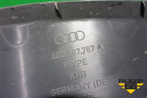 Обшивка стойки задняя нижняя левая (4G0867767A) для Audi A6 (C7) с 2011-2018г