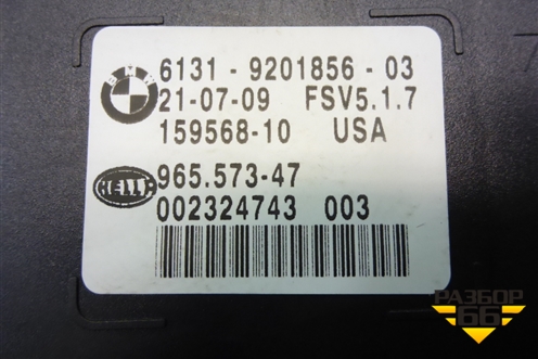 Плафон салонный передний (под люк) (61319201856) для BMW X6 E71 с 2008-2014г
