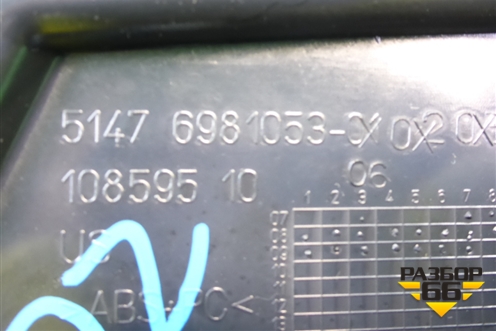 Держатель задней полки левый (51476981053) для BMW X6 E71 с 2008-2014г