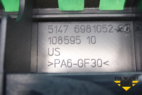 Кронштейн держателя полки правый (51476981052) для BMW X6 E71 с 2008-2014г