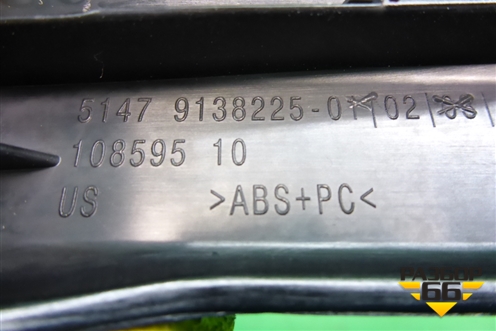 Накладка порога внутренняя заднего левого (51479138225) для BMW X6 E71 с 2008-2014г