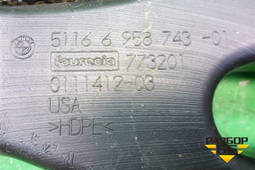 Воздуховод отопителя задний (51166958743) для BMW X6 E71 с 2008-2014г