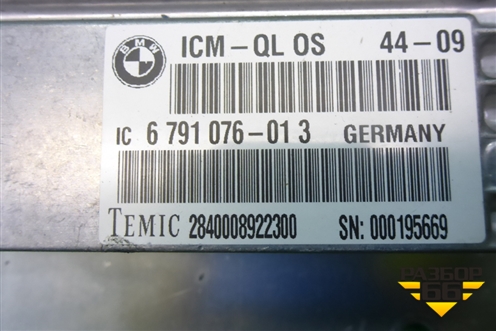 Блок электронный (встроеной системой ходовой части ICM) (6791076013) для BMW X6 E71 с 2008-2014г