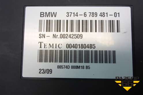 Блок электронный (Dynamic Drive) (37146789481) для BMW X6 E71 с 2008-2014г