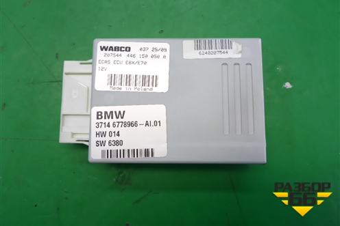 Блок электронный (управления пневматической подвеской) для BMW X6 E71 с 2008-2014г