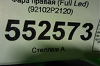Фара правая (Full Led) (92102P2120) для Kia Sorento IV с 2020г