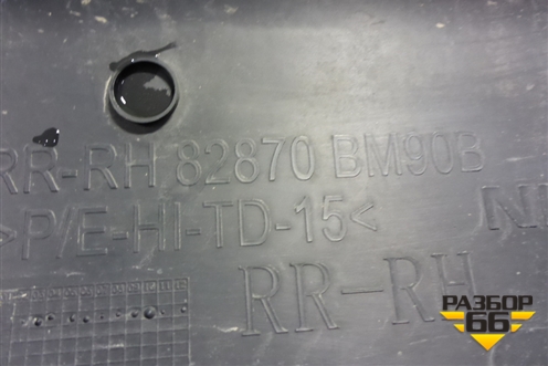 Накладка двери задней правой (82870BM90B) для Nissan Qashqai (J11E) с 2013г