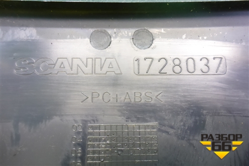 Накладка на щиток приборов  с дефлекторами (1728037) для Scania  5 P Series с 2004-2016г