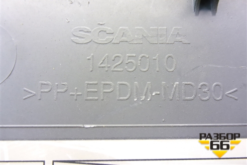 Крышка блока предохранителей (1425010) для Scania  5 P Series с 2004-2016г