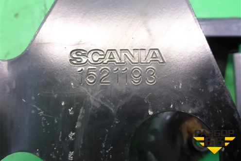 Кронштейн бачка гидроусилителя (1521193) для Scania  5 P Series с 2004-2016г