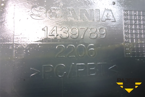 Угол бампера правый (1439789) для Scania  5 P Series с 2004-2016г