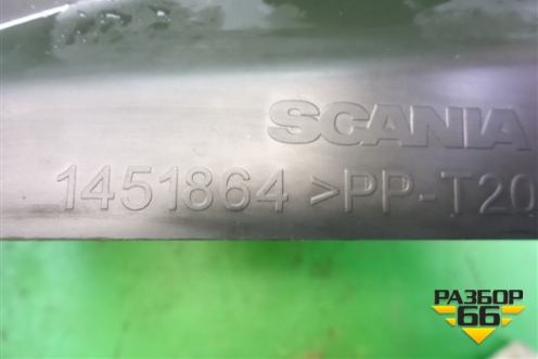 Корпус салонного фильтра  (1451864) для Scania  5 P Series с 2004-2016г