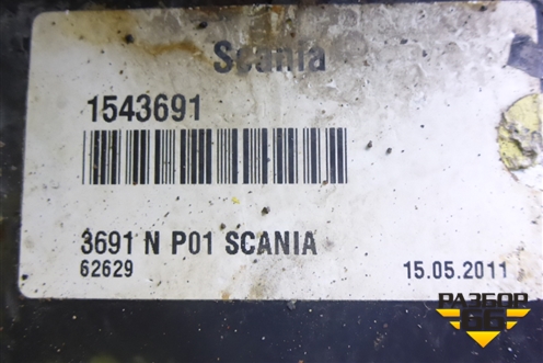 Воздушная подушка задняя (1543691) для Scania  5 P Series с 2004-2016г