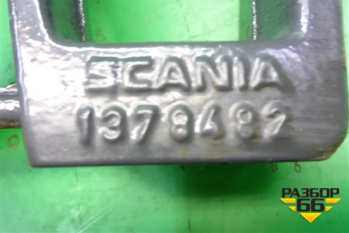 Кронштейн глушителя задний (1378482) для Scania  5 P Series с 2004-2016г