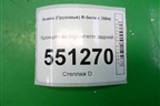 Кронштейн глушителя задний (1378482) для Scania  5 P Series с 2004-2016г