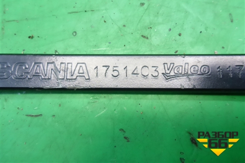 Поводок стеклоочистителя правый (1751403) для Scania  5 P Series с 2004-2016г