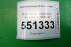 Патрубок интеркулера резиновый  (1522011) для Scania  5 P Series с 2004-2016г