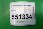 Моторчик стеклоочистителя фары (правый) (1476983) для Scania  5 P Series с 2004-2016г