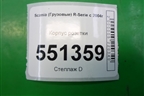 Корпус розетки для Scania  5 P Series с 2004-2016г