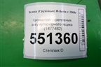 Кронштейн крепления аккумуляторного ящика (1477482) для Scania  5 P Series с 2004-2016г