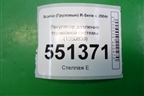 Регулятор давления тормозной системы (1350839) для Scania  5 P Series с 2004-2016г