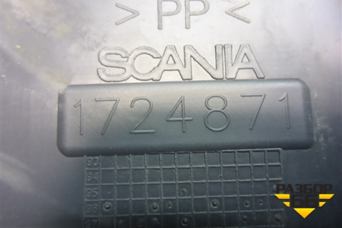 Крышка  отсека клапанов (1724871) для Scania  5 P Series с 2004-2016г