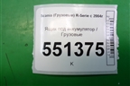 Ящик под аккумулятор для Scania  5 P Series с 2004-2016г