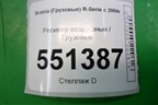Ресивер воздушный  (15 литров) (1792544) для Scania  5 P Series с 2004-2016г
