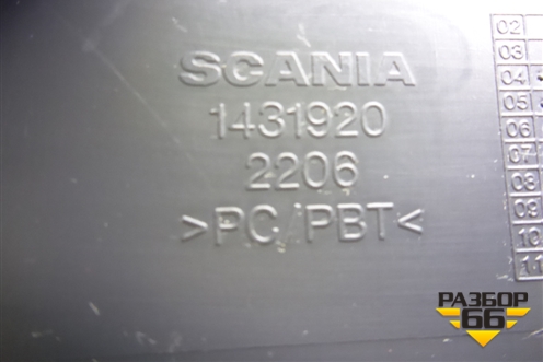 Корпус фары левой (1431920) для Scania  5 P Series с 2004-2016г