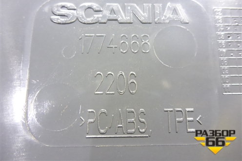 Накладка на торпедо  (обдув лобового стекла) (1774668) для Scania  5 P Series с 2004-2016г