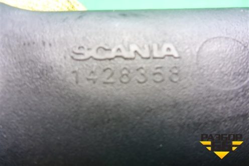 Ручка внутренняя  (правая на обшивку) (1428358) для Scania  5 P Series с 2004-2016г