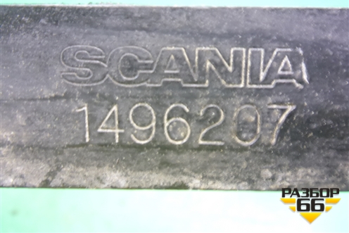 Ограничитель подъёма кабины (1496207) для Scania  5 P Series с 2004-2016г