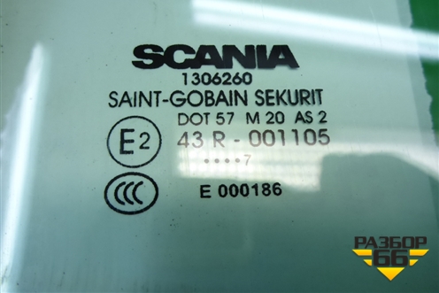 Стекло двери правой (1306260) для Scania  5 P Series с 2004-2016г