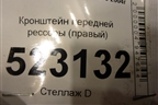 Кронштейн передней рессоры для Scania  5 P Series с 2004-2016г