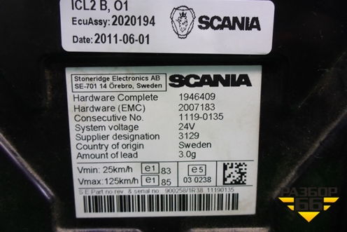 Щиток приборов (1946409) для Scania  5 P Series с 2004-2016г