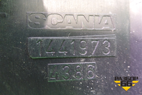 Кабель-канал (1441973) для Scania  5 P Series с 2004-2016г